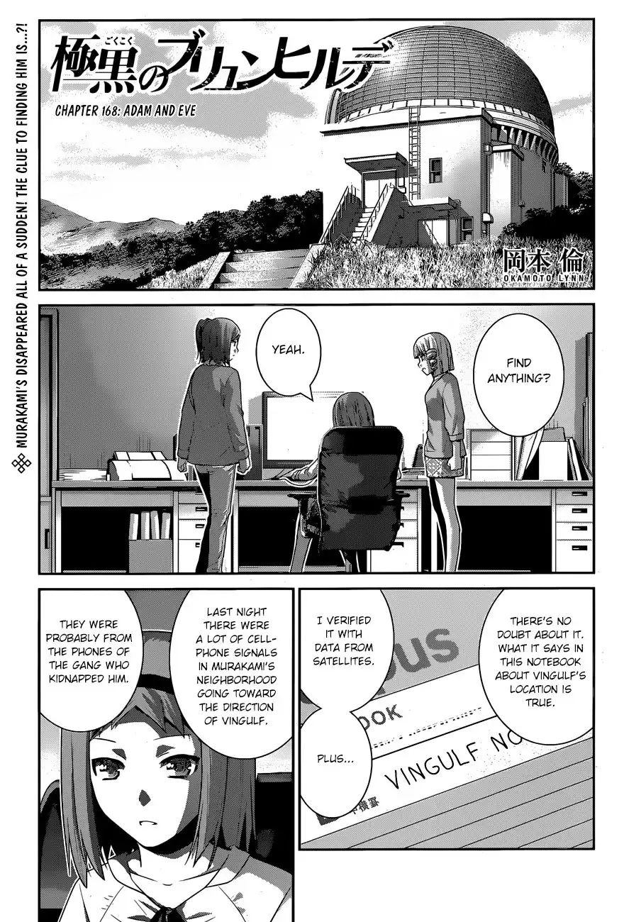 Gokukoku no Brynhildr Chapter 168 2